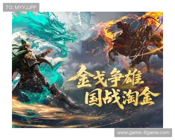 巅峰对决前瞻豪门强强碰撞引爆今夏绿茵激情盛宴之夜谁将问鼎荣耀