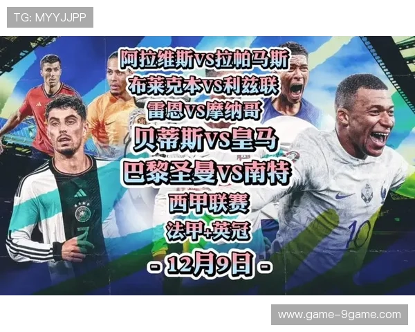 阿拉维斯俱乐部最新动态揭示球队转会与赛季备战情况 阿拉维斯俱乐部最新动态揭示球队转会与赛季备战情况