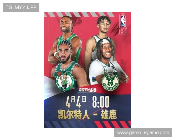 塔图姆三分火力硬撼字母哥禁区统治凯尔特人与雄鹿东部巅峰博弈 塔图姆三分火力硬撼字母哥禁区统治凯尔特人与雄鹿东部巅峰博弈